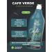 Natureza cosmeticos Keratin for straightening Natureza Cafe Verde 1000 ml