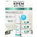 MESOMATRIX Facial cream from acne for oily skin SEBO THERAPY