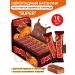 KDV Chocolate Batoner Super Nuga Caramel 18 pcs 40 g