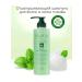 WELCOS Exfoliating shampoo for hair and scalp - Buy Online on GoSupps.com