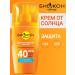 BIOCON 5308 Supreme Cream SPF-40 160 ml