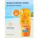 Biocon 5310 Supreme Cream SPF-60+ Ultrazhanyta 160 ml - Buy Online on GoSupps.com