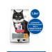 HILL'S Science Plan for sterilized cats over 7 years old 1.5 kg - Buy Online on GoSupps.com