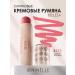 Ninelle Facial blush cream satin stick Belleza No. 423