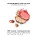 Ninelle Facial blush cream satin stick Belleza No. 423 - Buy Online on GoSupps.com