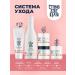 EthnoSiberian Day cream SPF15 cranberries & niacinamide for face 50 ml - Buy Online on GoSupps.com