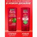 GARNIER Fructis Balm Hoji Strong color 200 ml - Buy Online on GoSupps.com