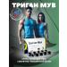 Cadila Pharmaceuticals For ligaments and joints for athletes trigan muv