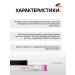 PrimersMag Mascara-gel for laying and strengthening eyelashes and eyebrows