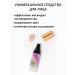CorrectorsShell Classile Face and Eye Jomtam Base for Makeup Ton 01 - Buy Online on GoSupps.com