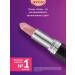 LipsticksTrade Satin lipstick Ultra Proper Pink - Buy Online on GoSupps.com