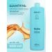 Kaaral Moisturizing shampoo Purify Hydra Shampoo 1000 ml