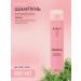 Kaaral Shampoo_ Purify Volume 300ml
