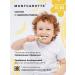 MONTCAROTTE Children's toothpaste-gel "Banana" Montkarott 0+ - Buy Online on GoSupps.com