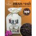Glazova Mountain IVIN-THE BLACK FERMENTIONAL 100 g