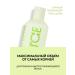 BalmsBox Balm air conditioning for hair volume VOLUME