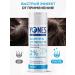 ShampoosEnter Shampoo from dandruff with zinc - Buy Online on GoSupps.com