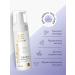 FoamsBoutique Foam for washing with peptides