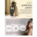 ShampoosEnter Dlae Soo Hair Loss Care hair shampoo - Buy Online on GoSupps.com