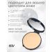 PowdersTrade Facial powder matting compact beige light - Buy Online on GoSupps.com