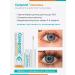 SerumDepot Serum for eyelash growth and eyebrows 3 ml - Buy Online on GoSupps.com