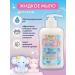 soapboutique Liquid soap baby 0+ 310 ml - Buy Online on GoSupps.com