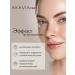 SerumDepot Cooping serum rejuvenating with peptides and collagen