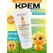 DERMEDIC Sunscreen cream for children 50 ml