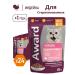 AWARD Wet feed for sterilized cats turkey 85g 24pcs