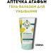 Gel-balm for washing