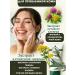 Gel-balm for washing - Buy Online on GoSupps.com