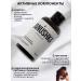 ShampoosEnter Professional restorative hair shampoo