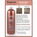 careShell Professional shampoos and balsam keratin - Buy Online on GoSupps.com