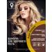ShampoosEnter Shampoo with argan oil 250 ml restoring
