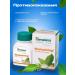 Himalaya Herbals Meshing to normalize sugar in diabetes 60 tab - Buy Online on GoSupps.com