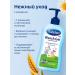 GelsOnline Gel (universal) for bathing babies 400 ml - Buy Online on GoSupps.com