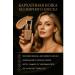 SBB BB cream for face