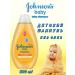 Johnson's Baby Children's hair shampoo 500ml