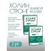 Pharmacor Production LLC Kholin Strong 30 capsules - 2 units