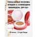 Ailuu Cushon for face with SPF 50+ - Buy Online on GoSupps.com