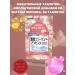 Orihiro Collagen chewing tablets with peach taste 90 tablet ...