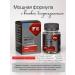 Pure Siberia & Beauty Organic iron - Buy Online on GoSupps.com