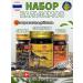 Banna Set of Thai Balms from joint pain