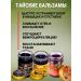 Banna Set of Thai Balms from joint pain - Buy Online on GoSupps.com