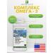 Amway Omega 3 capsules vitamins nutrilite - Buy Online on GoSupps.com