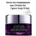 Dior Capture Sculpt 10 Nuit night cream 50 ml - Buy Online on GoSupps.com