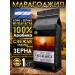 Coffee Bean Maragojip Nicaragua in grains of 1 kg of arabica 100% natural