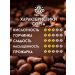 Coffee Bean Maragojip Nicaragua in grains of 1 kg of arabica 100% natural - Buy Online on GoSupps.com