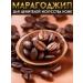Coffee Bean Maragojip Nicaragua in grains of 1 kg of arabica 100% natural - Buy Online on GoSupps.com
