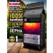 IPNOSI Coffee in grains 1 kg of arabica 100% natural Costa Rica